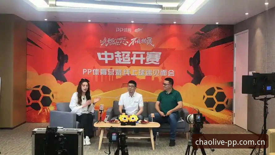 PP体育中超直播下载官方入口的操作教程与实测体验分享